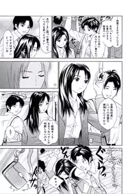 [Narita Manabu] Kairaku no Jikan [Digital]