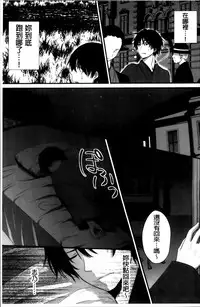 [Utano] Hatsukoi Toiro [Chinese]