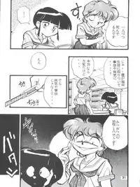 (Comic Castle 5) [Studio Parfe (Dohi Kenichi)] DK-1 III (Various)