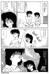 [Ikoma Ippei] NEXT!! Hitozuma & Jokyoushi hen