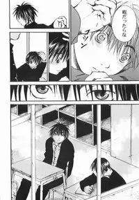 [Anthology ] God Hand ~Kami No Itte~ (Hikaru no Go)