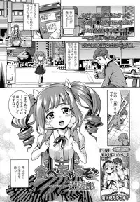 COMIC LO 2013-09 Vol.114