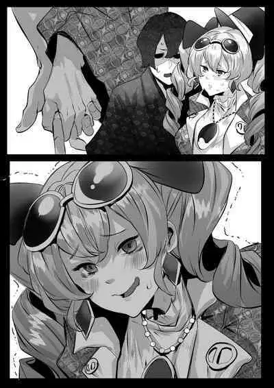 Yorigami Joon-chan wa Kareshi o Netoraseru