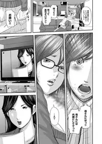 [Mitarai Yuuki] Soukan no Replica [Digital]