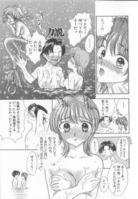 [Shikawa Yumiya] Prizm Heart