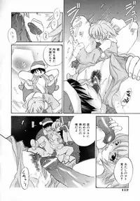 [Amanatsu Makoto] Nuts