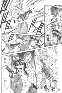 [Don Shigeru] Parasiter Miki