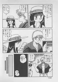 [Dai 25 Hohei Shidan] ABC wa Ikenai Jugyou!