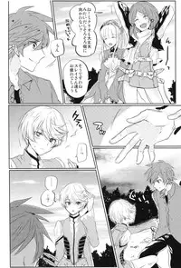 (Zeals Kitchen Doushi Kenbunroku 3) [Yumeharo (Jamta)] Kalanchoe (Tales of Zestiria)