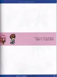 Pastel Chime 3 Guide Book + Extras