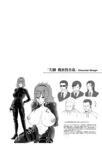 [Kijima Daisyarin] Junbaku Kankou [Digital]