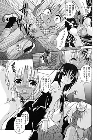 [Anthology] Shounen Shikou 2