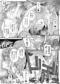 Chinpo Okkiku Naritai Otoko no Musume to Onaho Ojisan