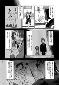 COMIC AUN 2006-12 Vol. 127