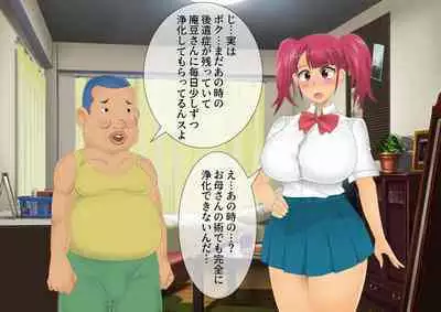 [stripeg Yokai Exorcist Anzu