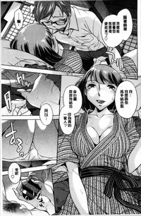 [Okuni Yoshinobu] Onee-san no Naka de Itte [Chinese]