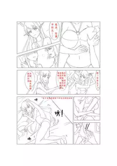 [Diowl,稚蝶]临光的性欲处理(Arknights)[Chinese]