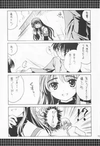 (C65) [Purin Yokochou (Ouka Sushi)] Clover Twins (Clover Hearts)