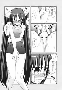 [Nishino Eichi] Tsun Na Kanojo Ga Dereru Made