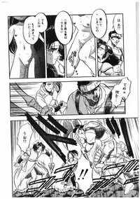 [Tomozawa Shou] Milky's