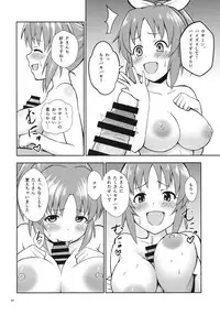 (C93) [G.G.BLUE (Gagarin Kichi)] Shiny Pussies (THE IDOLM@STER CINDERELLA GIRLS)