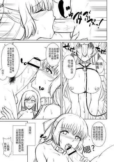 Mukunaru Hana ga Mebuku Toki