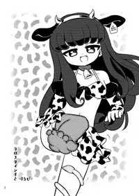 [よだか超新星 (Various) PRIPARA MILK (PriPara) [Digital]