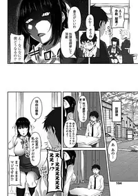 COMIC Penguin Club 2019-01 [Digital]