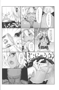 (C85) [Karuwani (Rama)] Musashi to Eroi Koto Suru Hon (Kantai Collection)