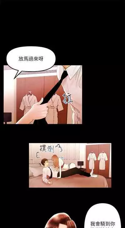 干爹我还要1-24话