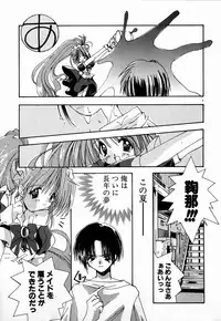 [Shikage Nagi] SUGAR CUBE DOLL