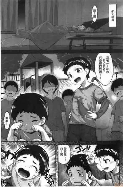 Nureta Hana no Nioi - Scent of Wet Flower