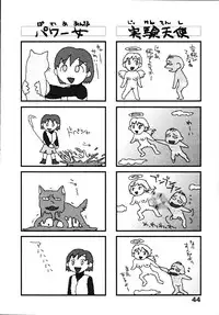 [Poyo=Namaste] Seiretsu! Hiyoko Leader