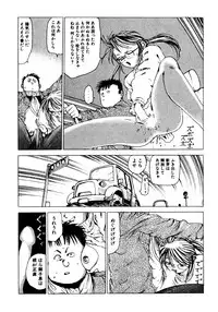 [Kago Shintarou] Dekoboko Nymphomania [Digital]