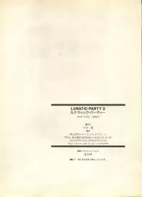 [Anthology] Lunatic Party 9 (Bishoujo Senshi Sailor Moon)