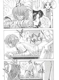 (C49) [Project Harakiri (Kaishaku)] KAISHAKU 2010 (Various)