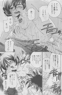 Action Pizazz DX 2008-07