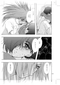 [Seinendoumei (U-K)] Seinen Doumei MODE. 8.5 (Cyborg 009) [Digital]