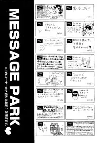 COMIC AUN 2009-08 Vol. 158