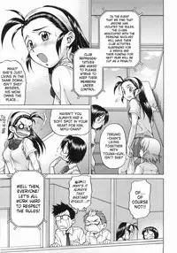 [Kouda Tomohiro] Seka x Seka 1 [English] [SaHa]