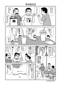 [Bansanchi (Banjaku)] Unabara Butterfly 7 [Digital]