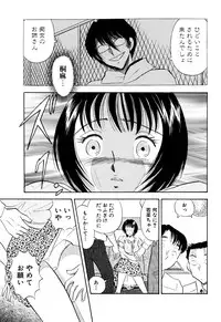 [Marumi Kikaku] Chijo tsuma 21