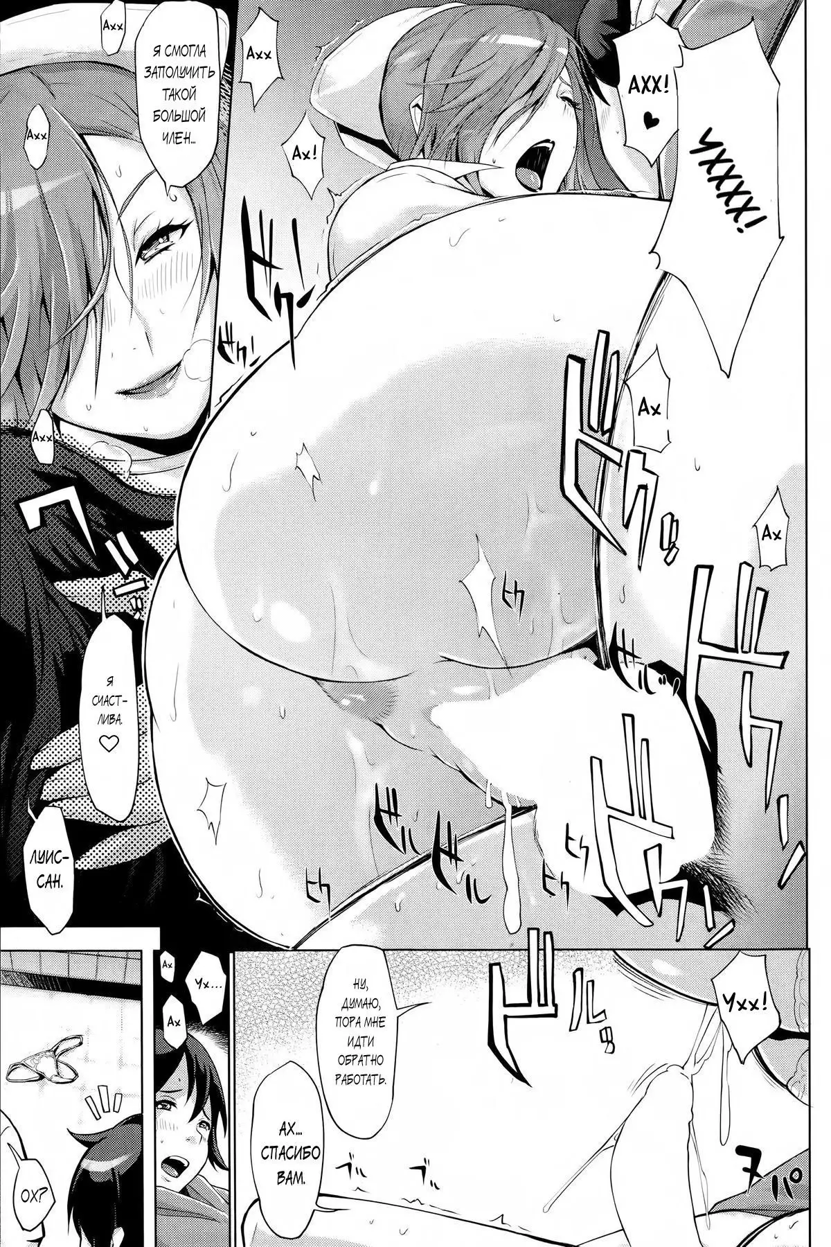 Nurse to Sotsugyou to Pants