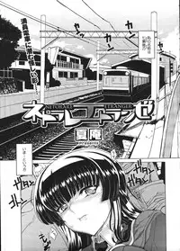 COMIC Megastore H 2009-01