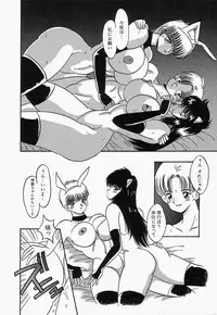 [mintsu kawahara] SWEET MINT COLLECTION