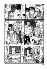 [Charlie Nishinaka] Cheers! 6