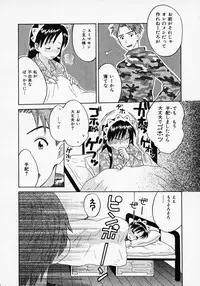 [Pon Takahanada] Maid In Japan