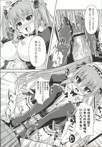 [SHINSHIN] Shinshin Nijigenron | Mind and Body Two Dimension Theory