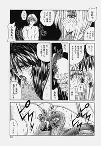 [Sasaki Mizuki] Onedari Body