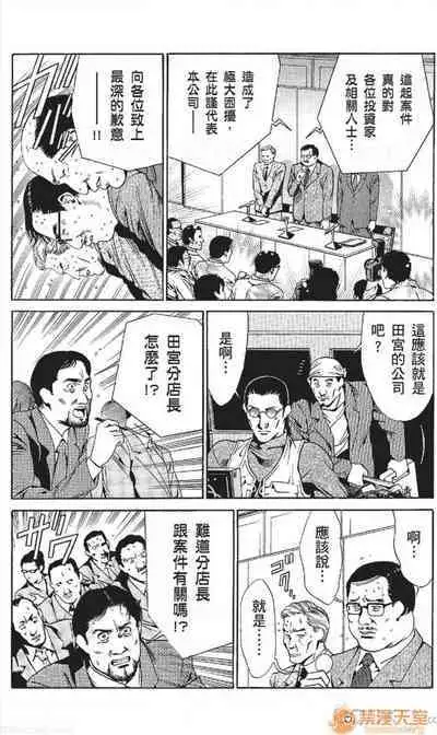 セレブ那由 AVない若奧さま